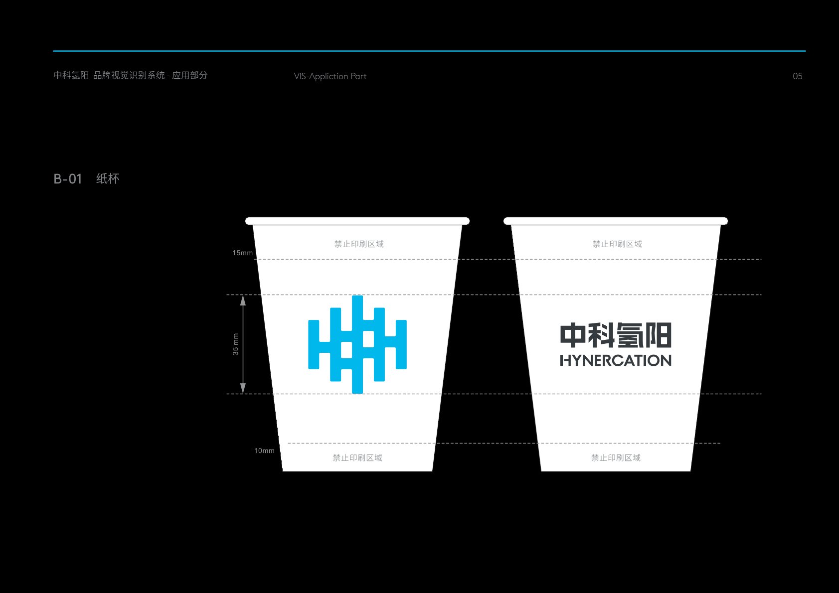 潍城区VI设计公司